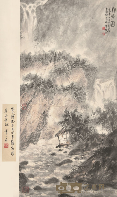 傅抱石 观泉图 89×43cm 约3.4平尺