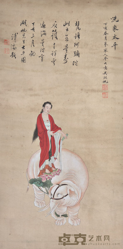 吴湖帆 洗象太平 68×34cm 约2.1平尺