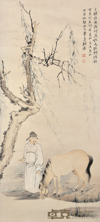 张大千 人马图 78×35cm 约2.5平尺