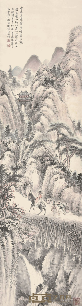 冯超然 行旅图 143×39cm 约5.0平尺
