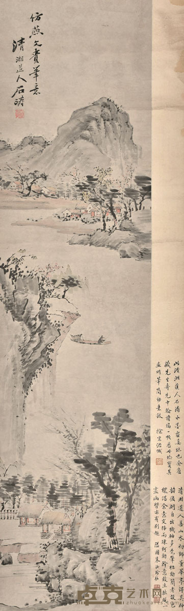 石涛 仿燕文 纸本立轴 132×32cm