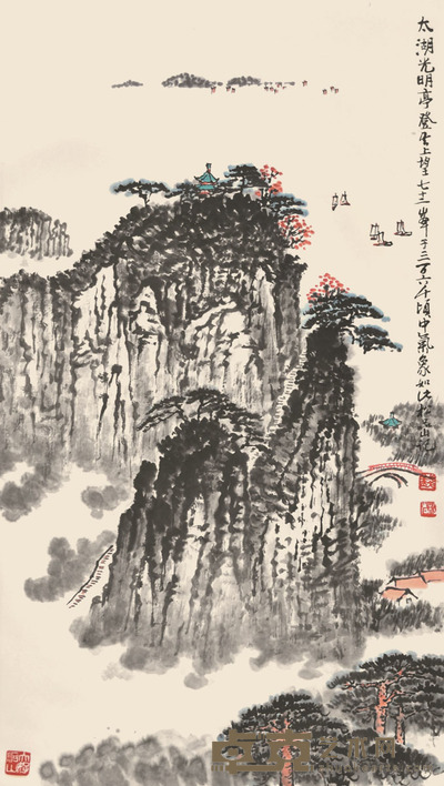 钱松喦 太湖观景 69×38cm 约2.4平尺