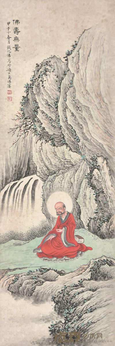 钱化佛 佛寿无量 106×35cm 约3.3平尺