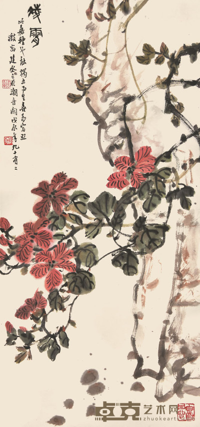 谭建丞 花卉 72×34cm 约2.2平尺
