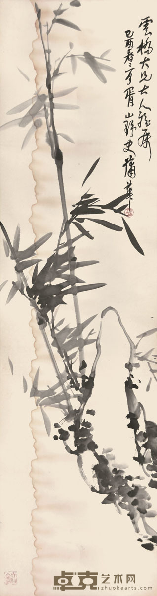 蒲华 竹石图 150×41cm 约5.5平尺