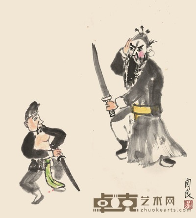 关良 戏剧人物 39×35cm 约1.2平尺