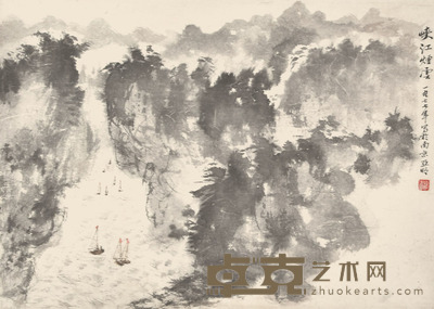 亚明 峡江烟雲 33×47cm 约1.4平尺