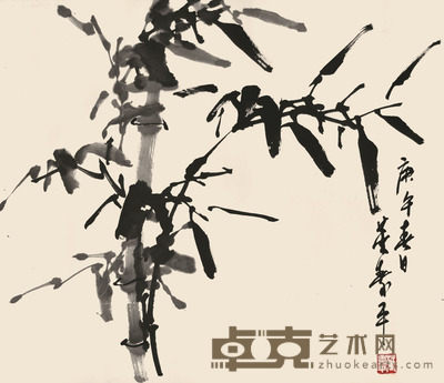董寿平 墨竹 58×67cm 约3.5平尺