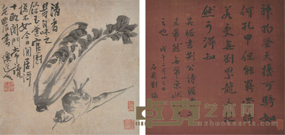 李鱓、刘墉 书画双挖 30×30cm×2 约0.8平尺(每幅)