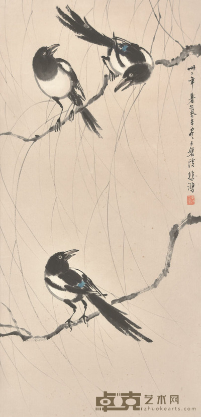 徐悲鸿 喜鹊 94×45cm 约3.8平尺