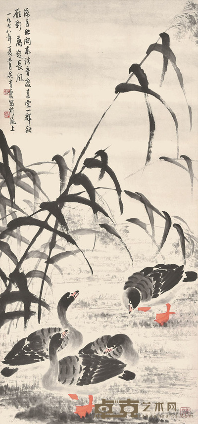 吴青霞 芦雁图 96×44cm 约3.8平尺