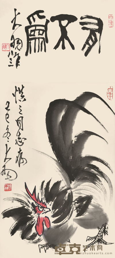 陈大羽 有不为 69×45cm 约2.8平尺