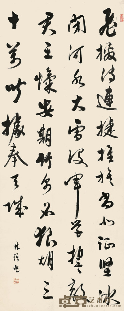 林语堂 书法 123×49cm 约5.4平尺