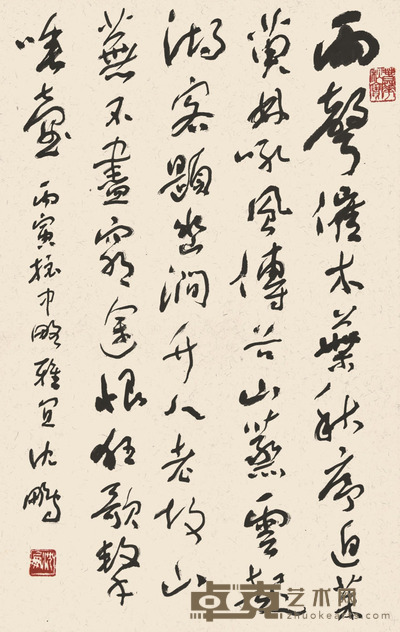 沈鹏 书法 67×45cm 约2.7平尺