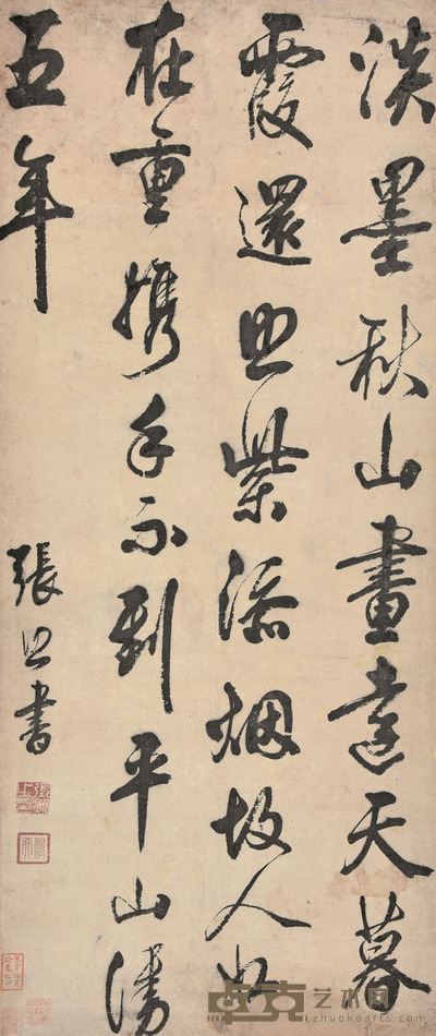 张照 书法 116×48cm 约5.0平尺