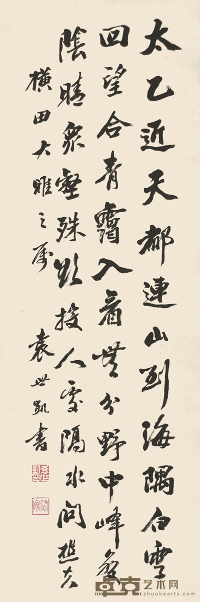 袁世凯 书法 136×66cm 约8.1平尺