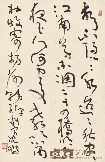 沈鹏 书法 68×46cm 约2.8平尺