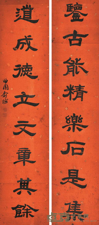 俞樾 书法对联 166×40cm×2 约6.0平尺(每幅)