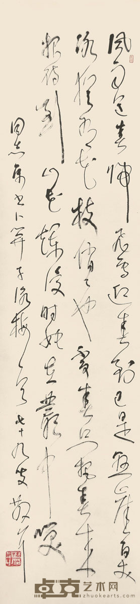 林散之 书法 136×33cm 约4.0平尺