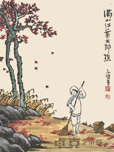 丰子恺 满山红叶女郎樵 46×34cm 约1.4平尺