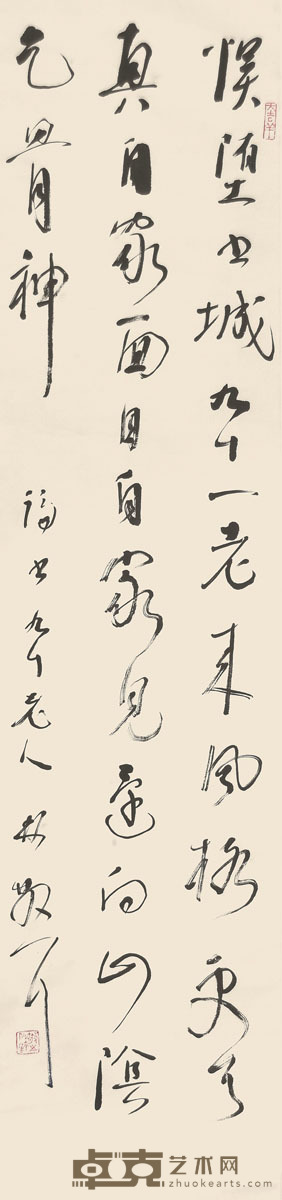 林散之 书法 137×32cm 约3.9平尺