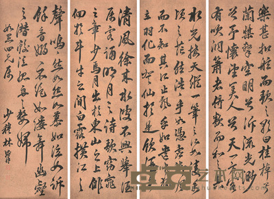 林则徐 书法四条屏 118×36×4cm 约3.8平尺(每幅)