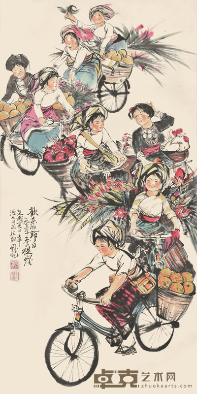 程十发 欢乐的节日 86×43cm 约3.3平尺