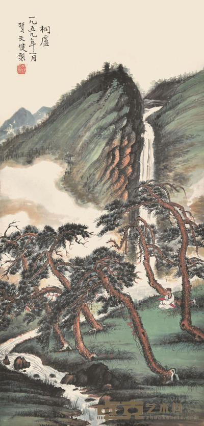 贺天健 桐庐 68×33cm 约2.0平尺