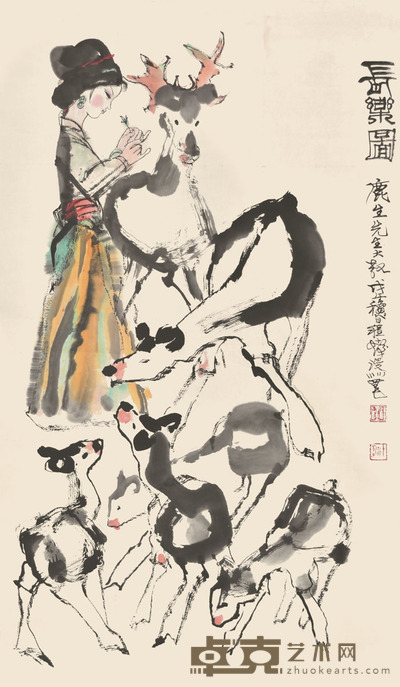 程十发 长乐图 95×58cm 约5.0平尺