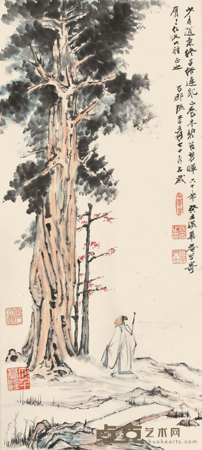 张大千 松下高士 64×30cm 约1.7平尺