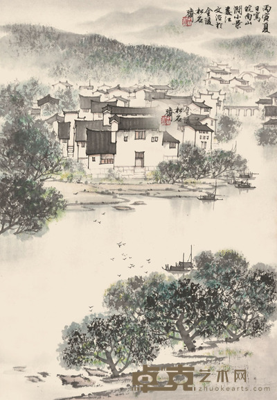 宋文治 皖南小景 43×30cm 约1.2平尺