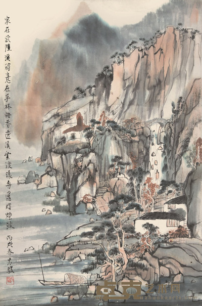 方骏 武陵山水 69×45cm 约2.8平尺