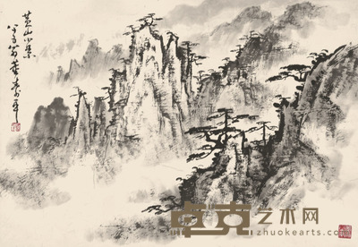 董寿平 黄山小景 47×67cm 约2.8平尺