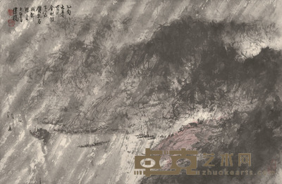 傅抱石 行舟图 39×60cm 约2.1平尺
