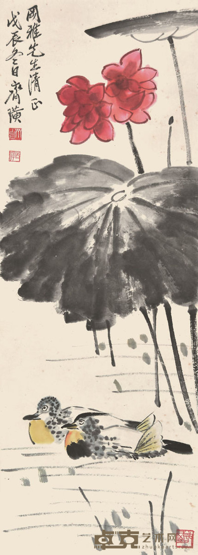 齐白石 荷花鸳鸯 94×33cm 约2.8平尺