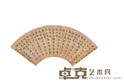 王杰 书法 18×50cm 约0.8平尺