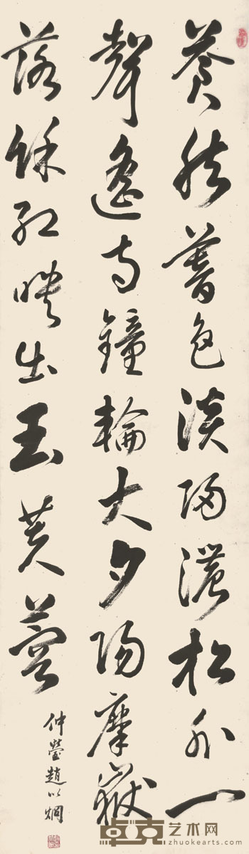 赵以炯 书法 135×38cm 约4.6平尺