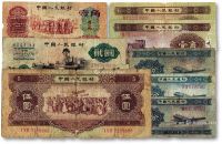 第二版人民币1953年贰分3枚、壹角2枚，1956年黄伍圆；第三版人民币1960年红壹角、“车工”；共计8枚