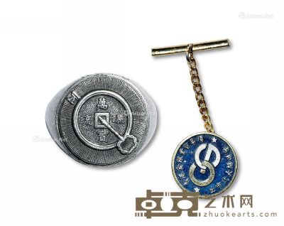 民国 香港金银业贸易场徽章、戒指 （各一枚） --