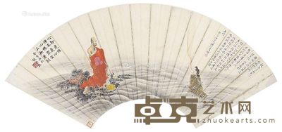 陆小曼 达摩渡江 52×20cm