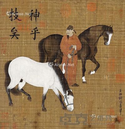 钱选 牧马图 38×38cm