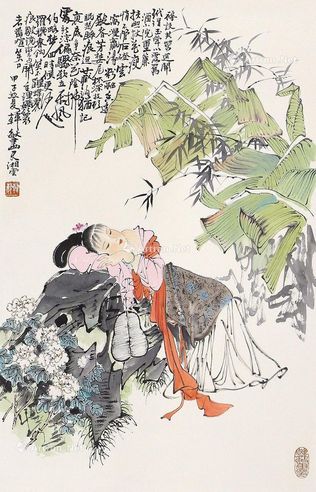 韩敏 人物