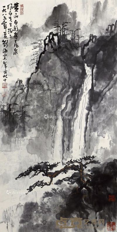 刘海粟 黄山飞瀑 136×68cm