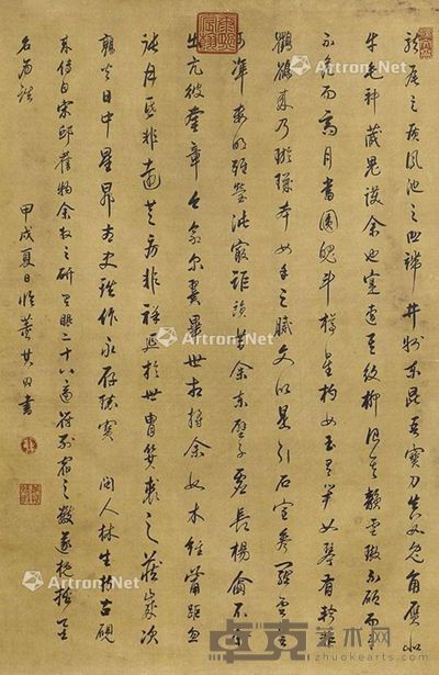 康熙 书法 80×52cm