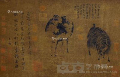 赵孟頫 双羊 41×62cm
