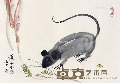 黄永玉 数钱 76×54cm