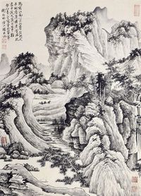 谢稚柳 山水