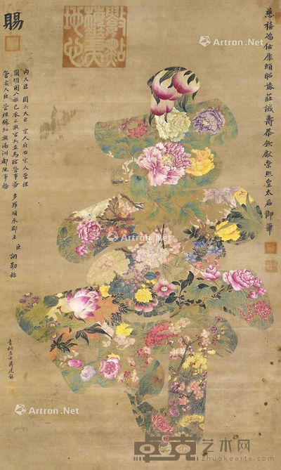 慈禧 寿 182×84cm