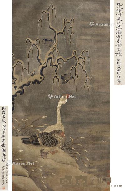 陈琳 双鹅图 147×77cm