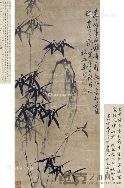 郑板桥 竹石图 95×44cm